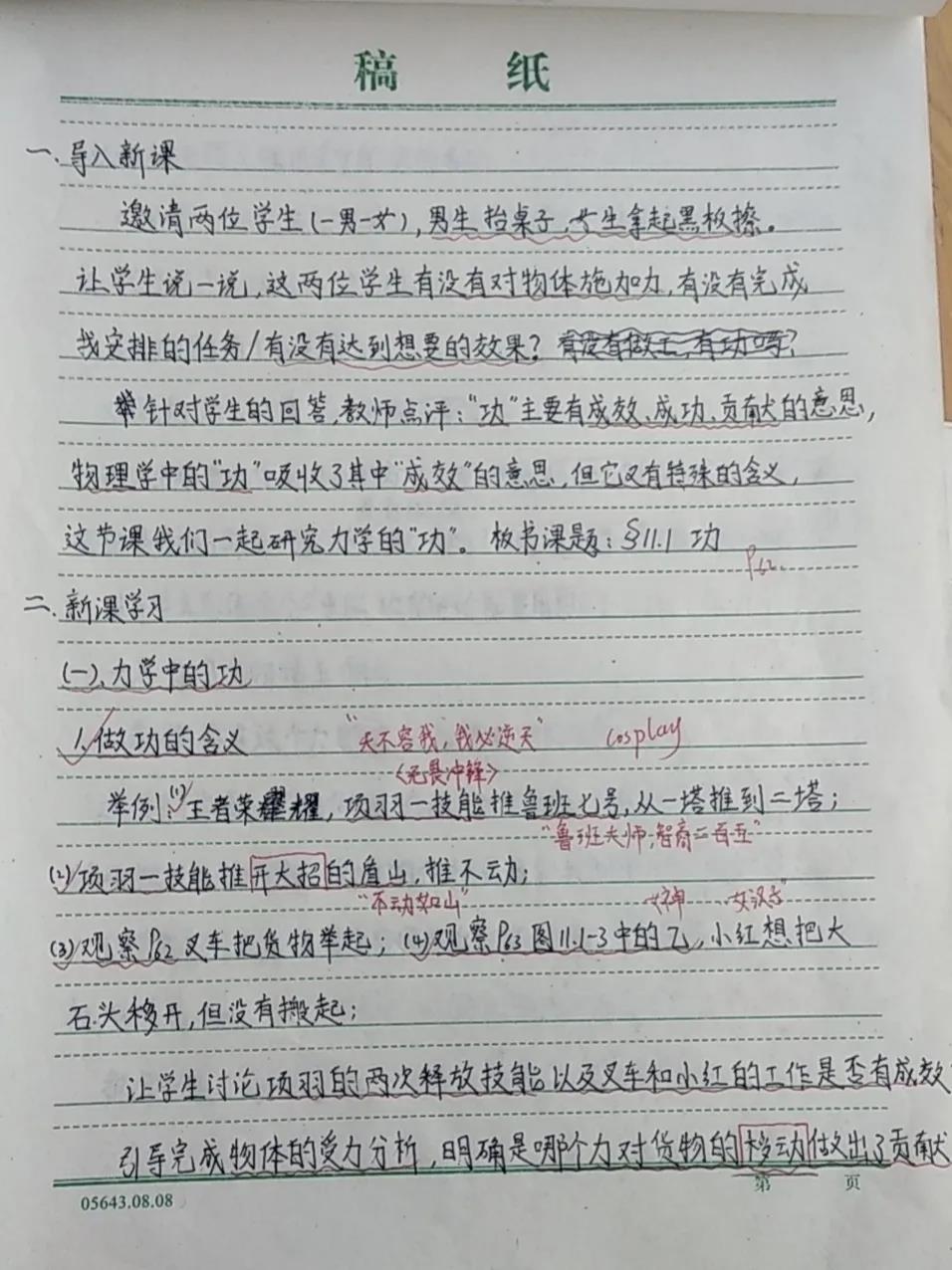 电子博彩导航