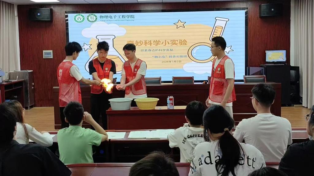 电子博彩导航